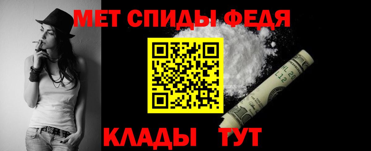 Amphetamine Розовый Ликино-Дулёво