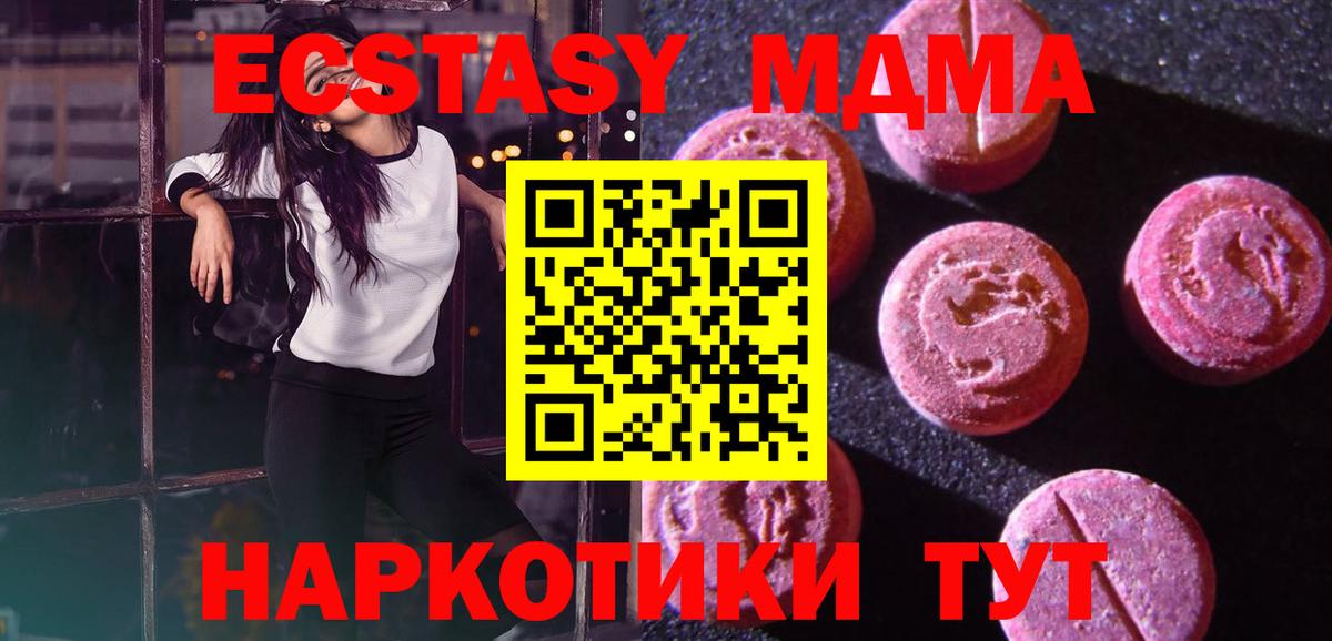 как найти   это как зайти  Ликино-Дулёво  Экстази Punisher  ЭКСТАЗИ TESLA  Экстази  Вход с VPN 
