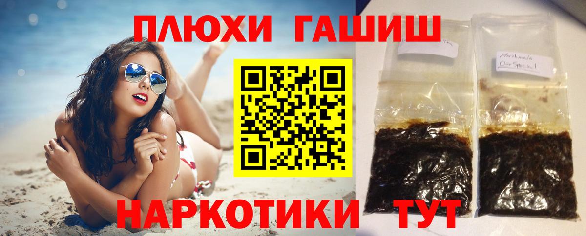 купить  цена  Вход с VPN  Гашиш индика сатива  Ликино-Дулёво  ГАШ хэш  Гашиш 
