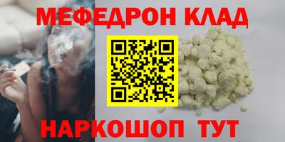 марихуана Бугуруслан