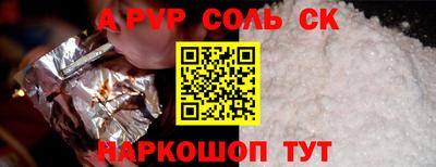 марихуана Бугуруслан