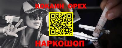 твердый Будённовск