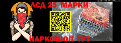 ПСИЛОЦИБИНОВЫЕ ГРИБЫ Бузулук