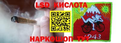 марихуана Бугуруслан