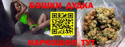 марихуана Бугуруслан