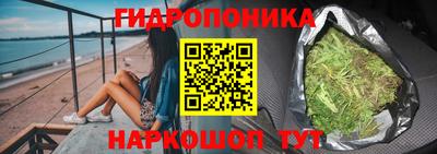 марихуана Бугуруслан