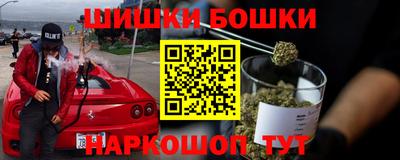 ПСИЛОЦИБИНОВЫЕ ГРИБЫ Бузулук