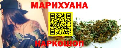 марихуана Бугуруслан