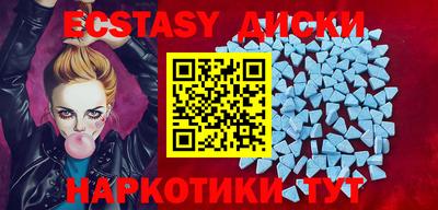 марихуана Бугуруслан