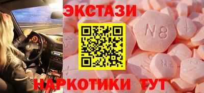 ПСИЛОЦИБИНОВЫЕ ГРИБЫ Бузулук