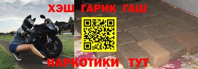 марихуана Бугуруслан