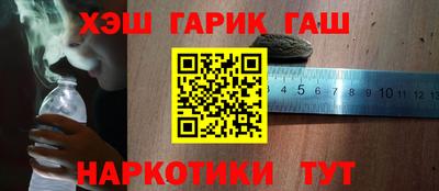 марихуана Бугуруслан