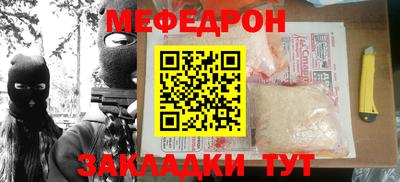 марихуана Бугуруслан