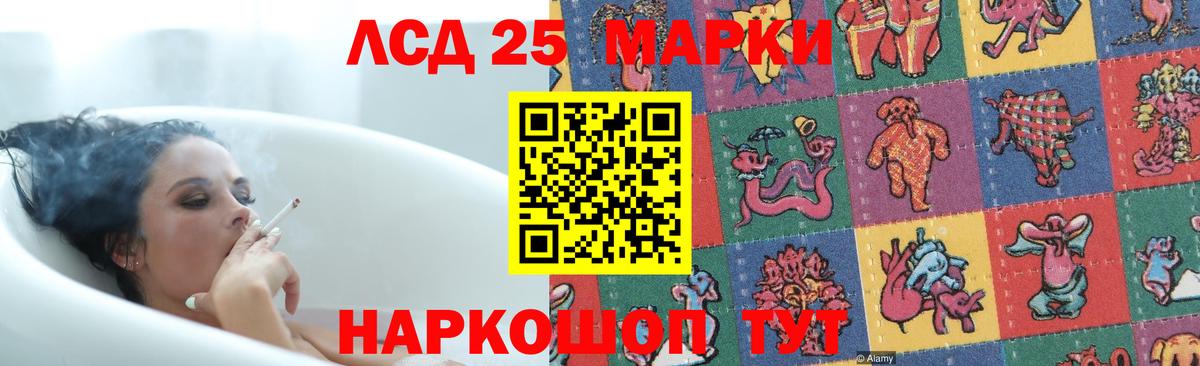 ЛСД экстази кислота  Лсд 25 экстази ecstasy  LSD-25 экстази  Ликино-Дулёво  Вход с VPN 