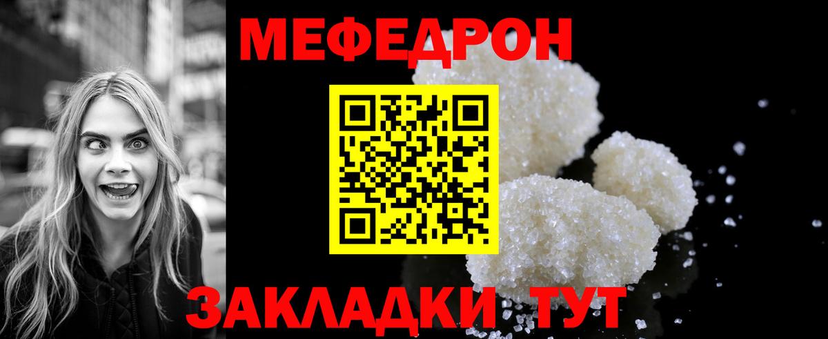 Ликино-Дулёво  Меф  Мефедрон 4 MMC  Вход с VPN  МЯУ-МЯУ mephedrone 