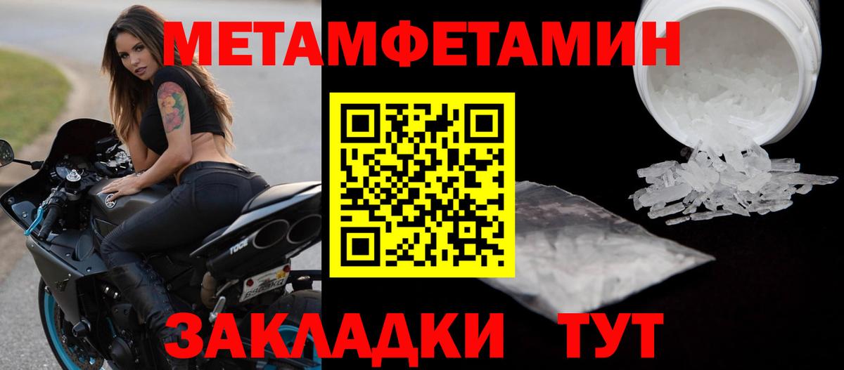 МЕТАМФЕТАМИН винт  Вход с VPN  Ликино-Дулёво  МЕТАМФЕТАМИН винт 