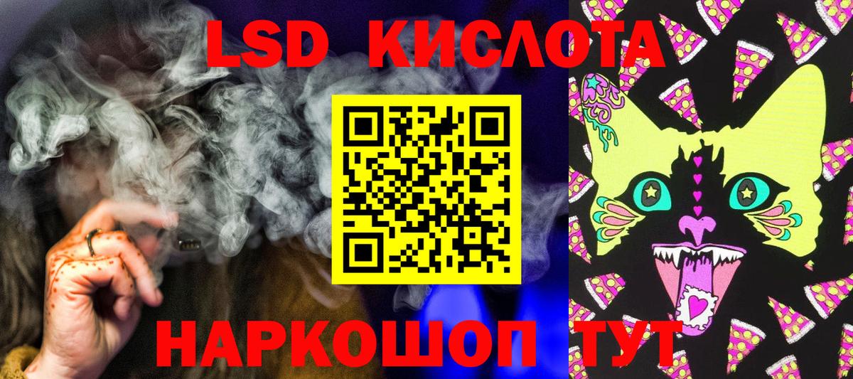 Марки N-bome 1,5мг Ликино-Дулёво